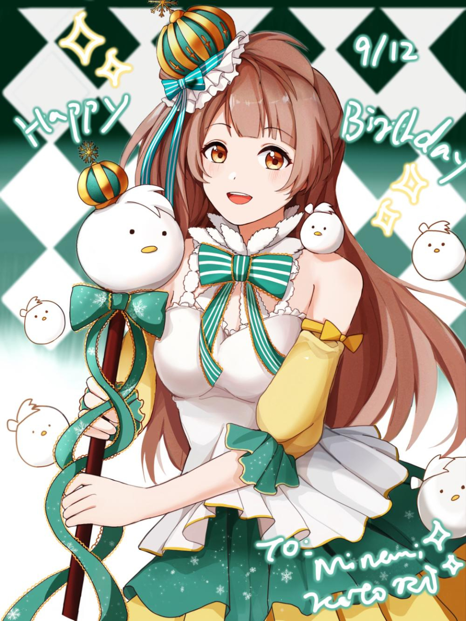minami-kotoriminami-kotori-bird