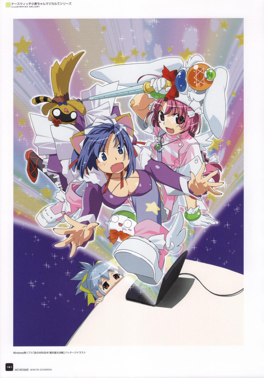 nakahara-komugikokubunji-koyorimugimaruposokichitokisaka-runa