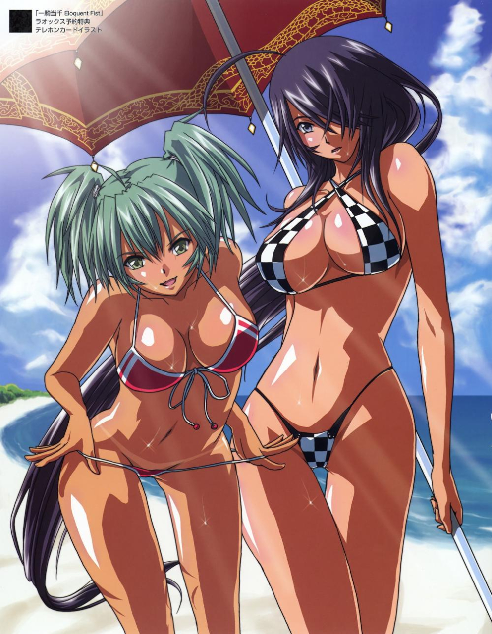 kanu-unchouryofu-housen