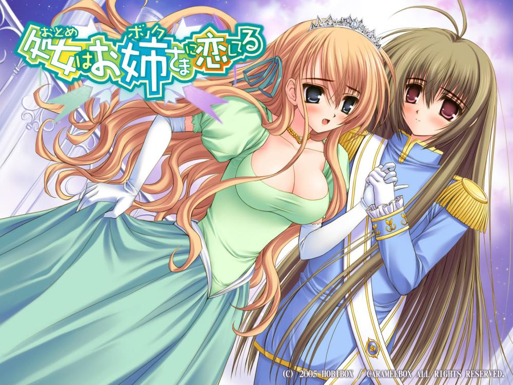 miyanokouji-mizuhoitsukushima-takako