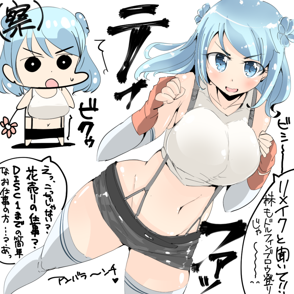 tifa-lockharturakaze-kancolle