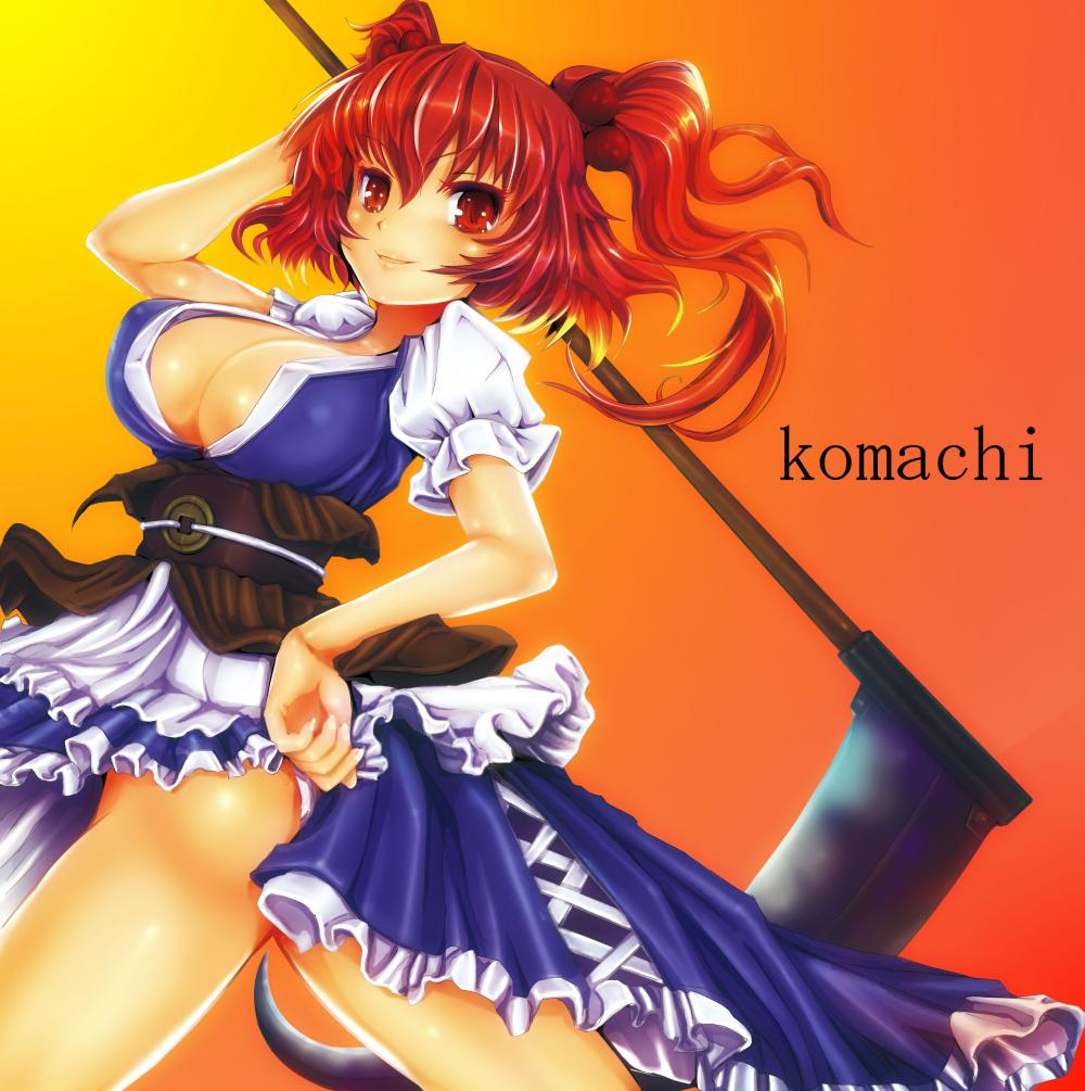onozuka-komachi