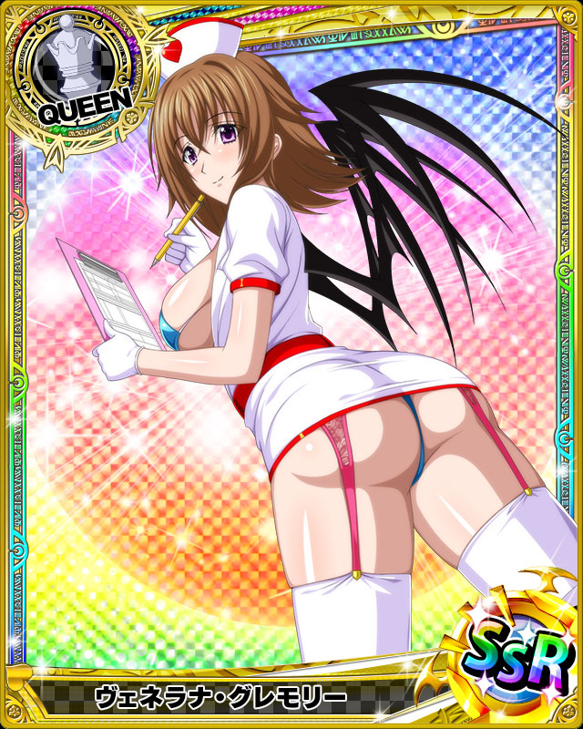 venelana-gremory