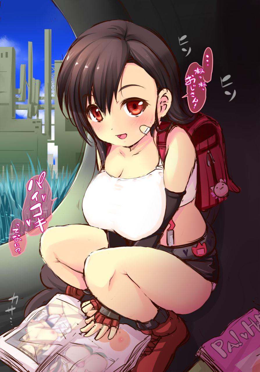 tifa-lockhart