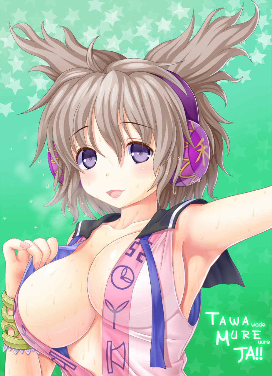 toyosatomimi-no-miko