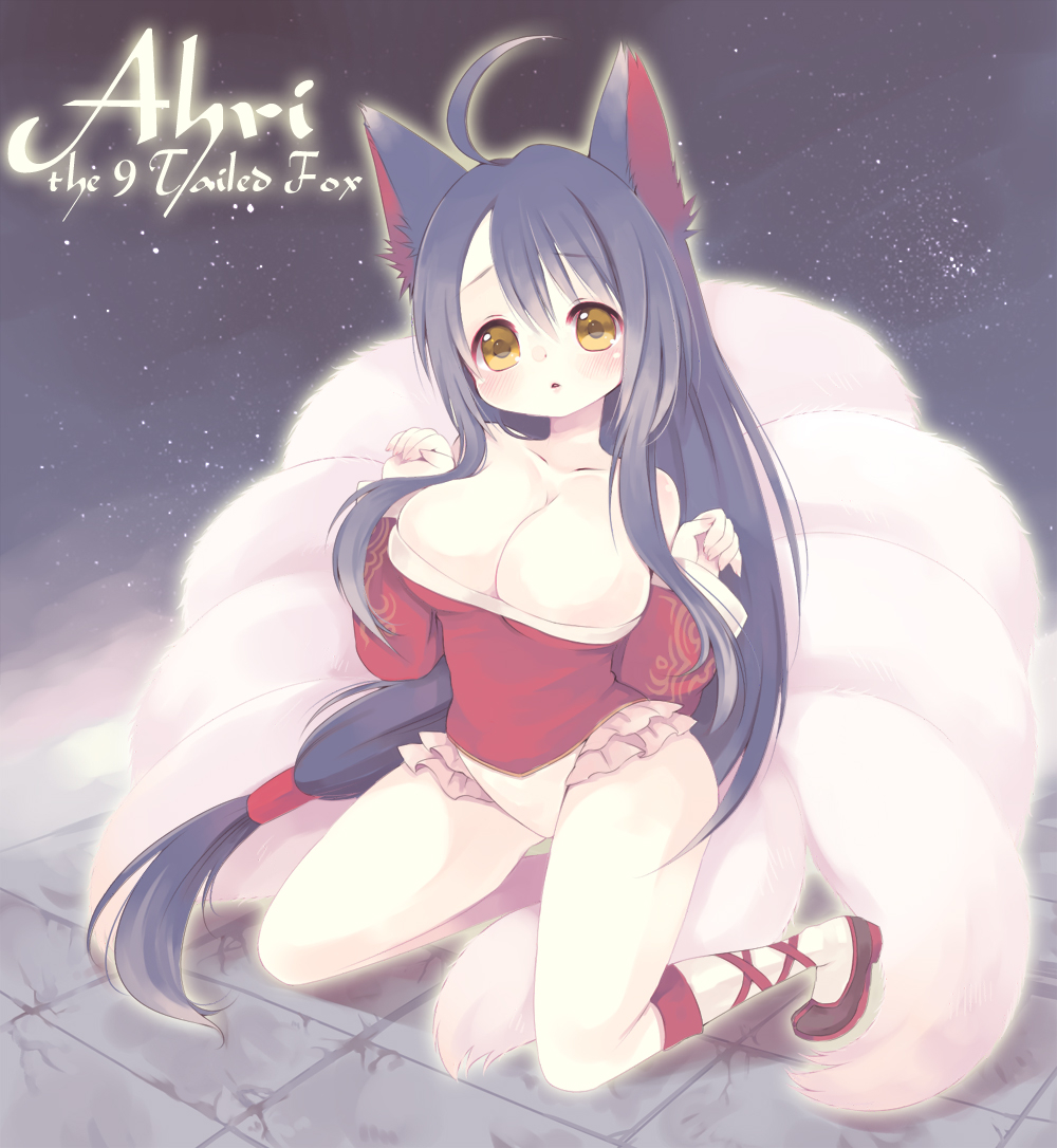 ahri