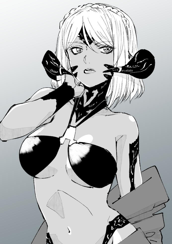 au-ra