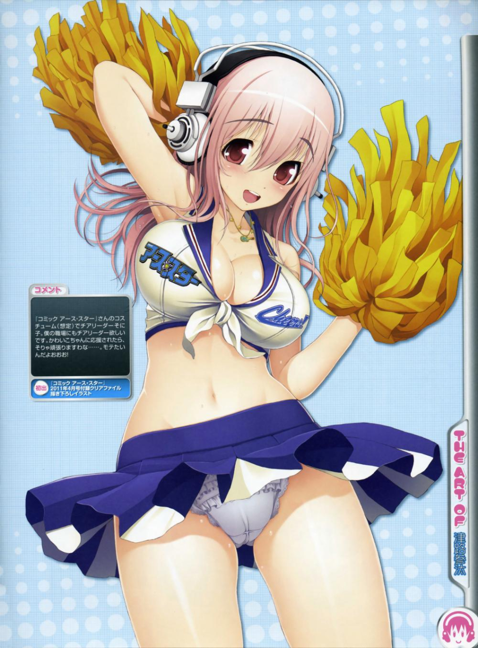 super-sonico