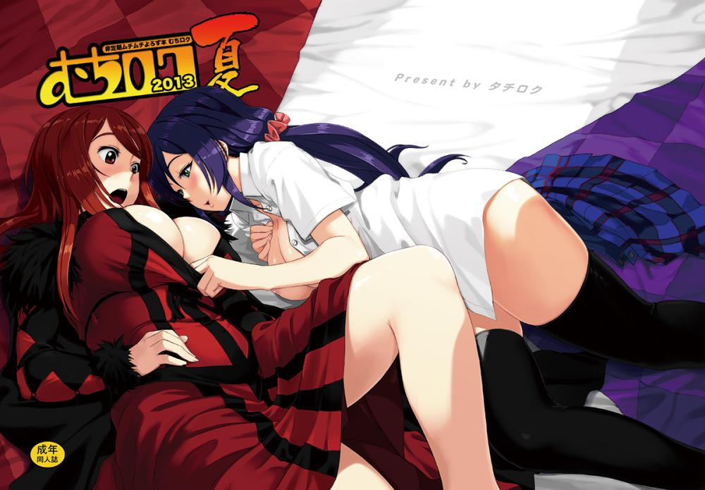 toujou-nozomimaou-maoyuu