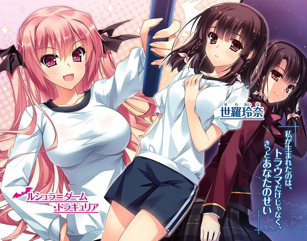 rushella-dam-draculea