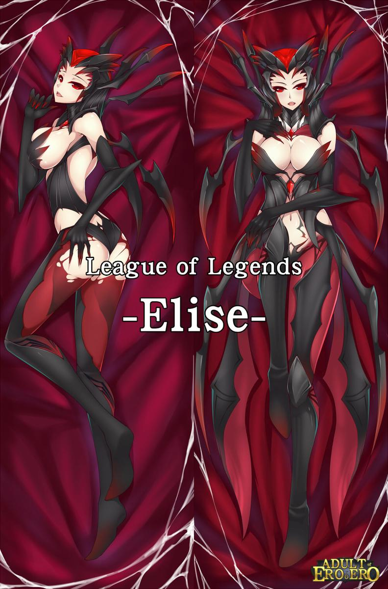 elise-league-of-legends