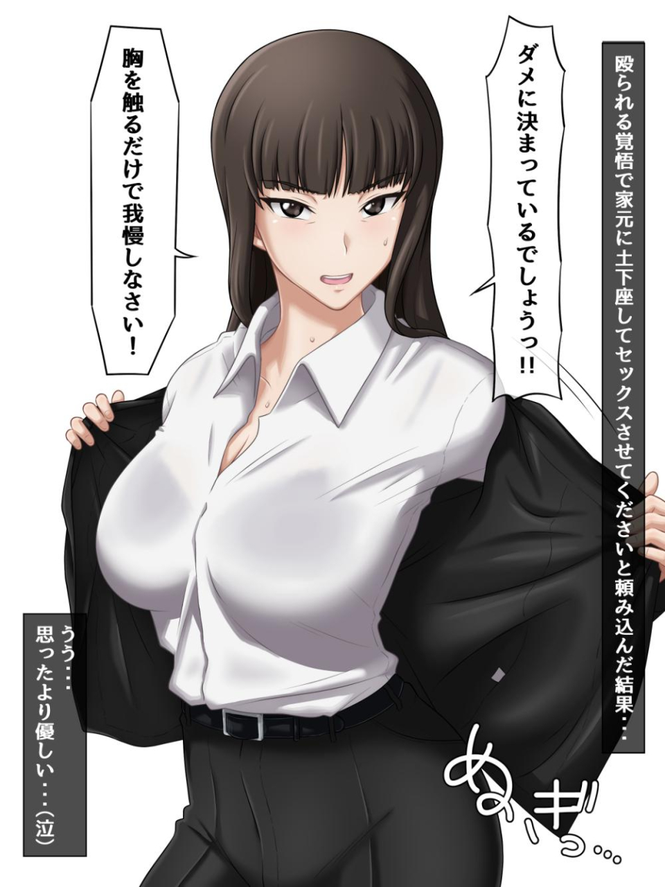 nishizumi-shiho