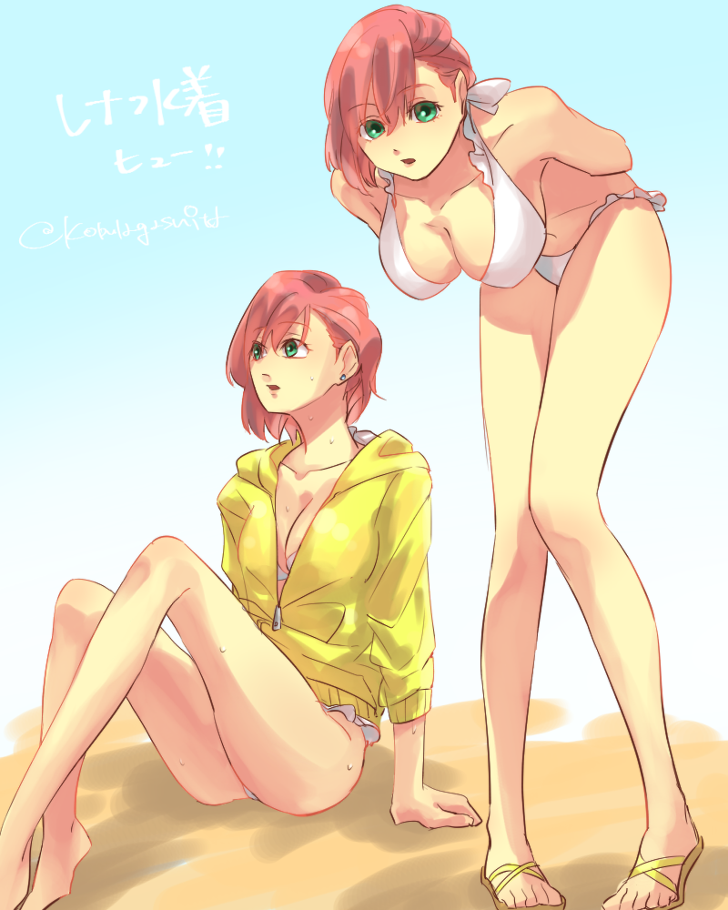 lenna-charlotte-tycoon