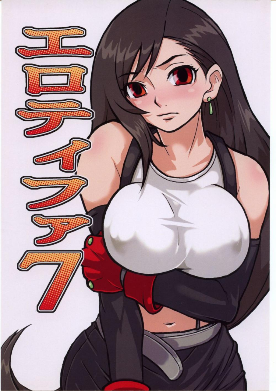 tifa-lockhart