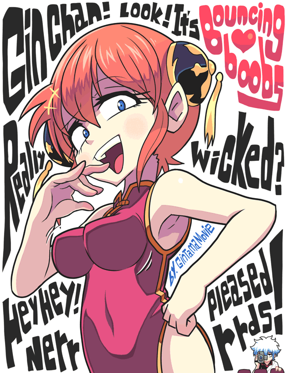 kagura-gintamasakata-gintoki