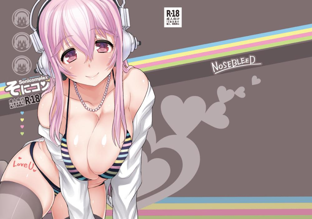 super-sonico
