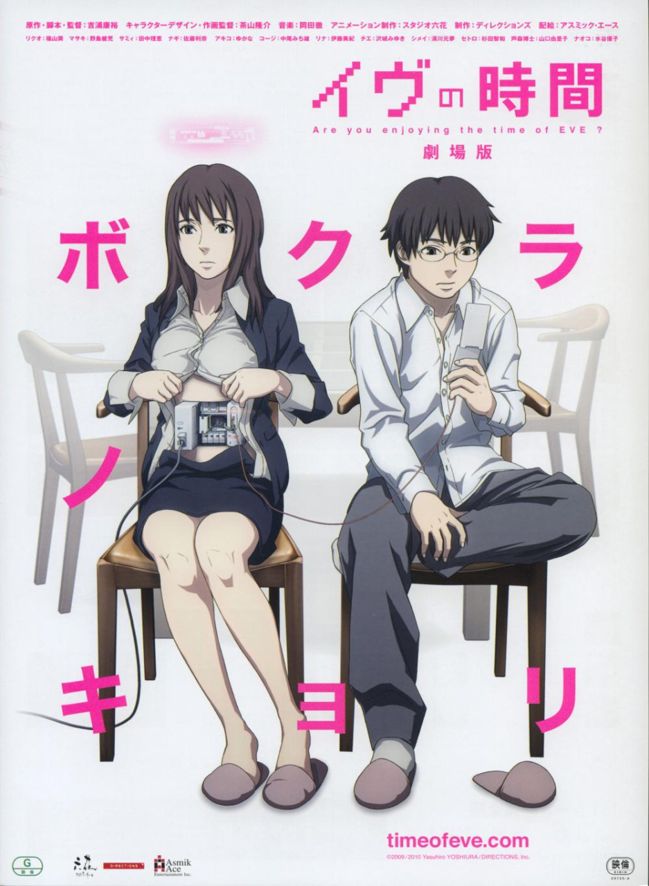 sammy-eve-no-jikanrikuo-sakisaka