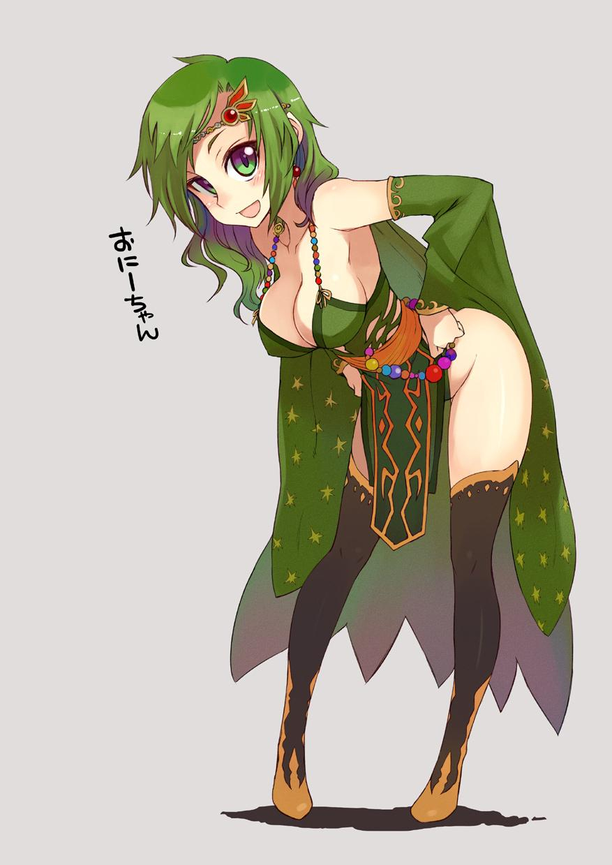 rydia