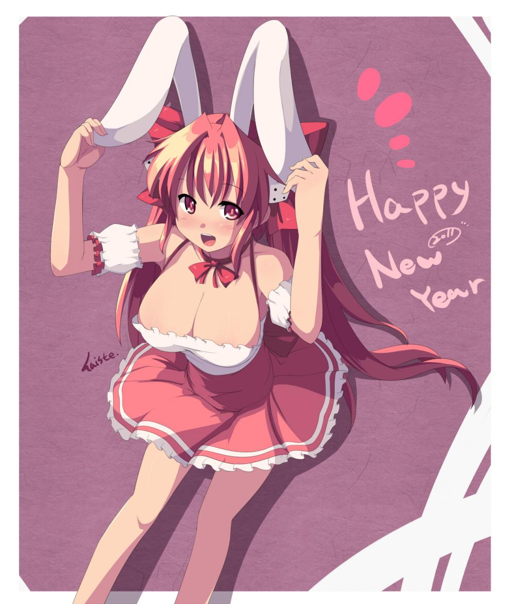 usada-hikarurabi-en-rose