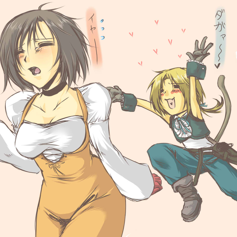 garnet-til-alexandros-xviizidane-tribal