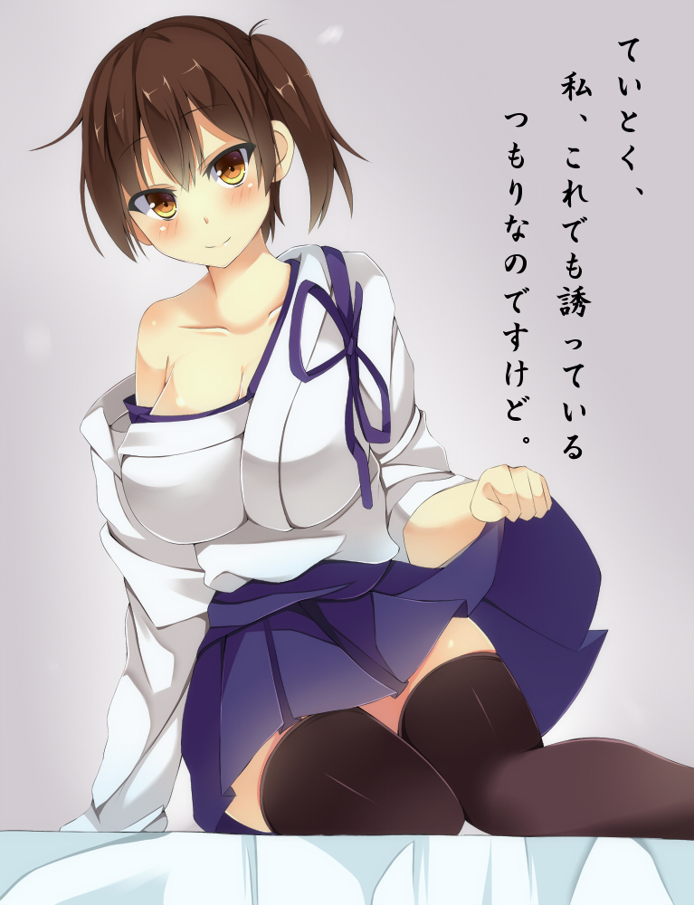 kaga-aircraft-carrier