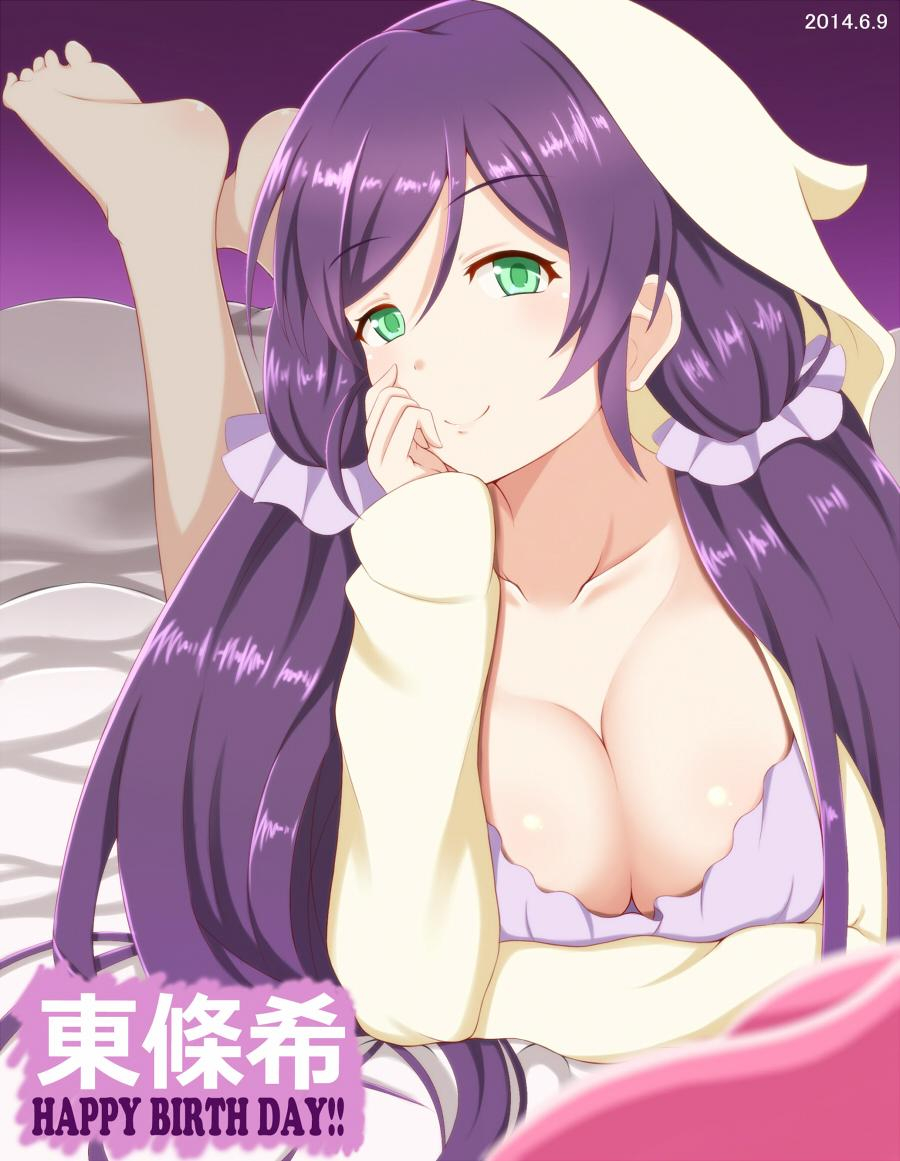 toujou-nozomi