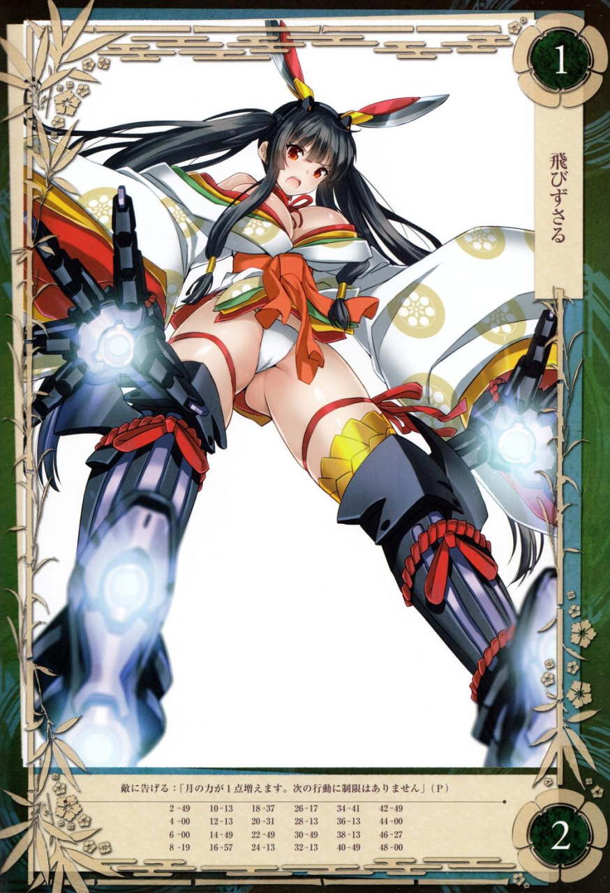 kaguya-queens-blade