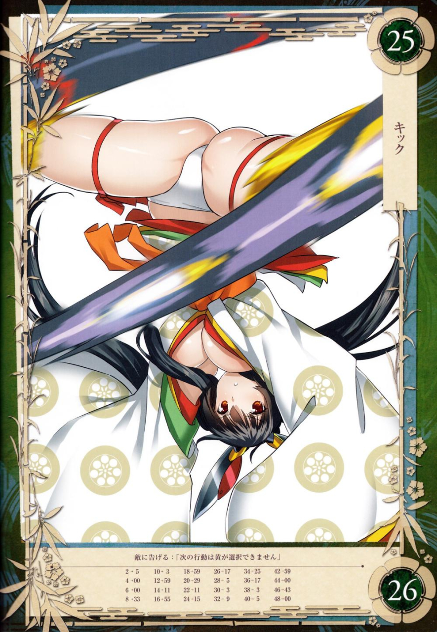 kaguya-queens-blade