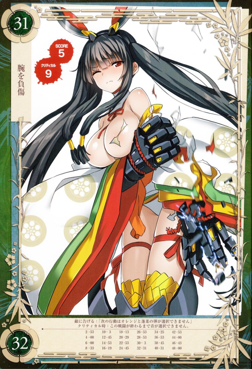 kaguya-queens-blade