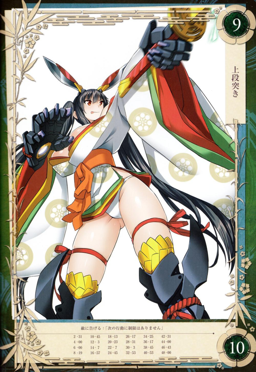 kaguya-queens-blade