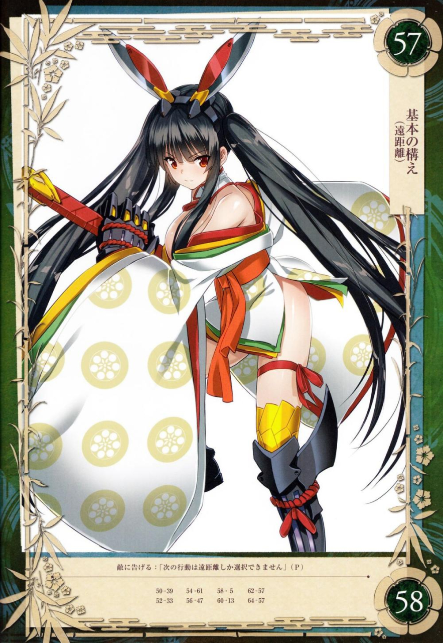 kaguya-queens-blade