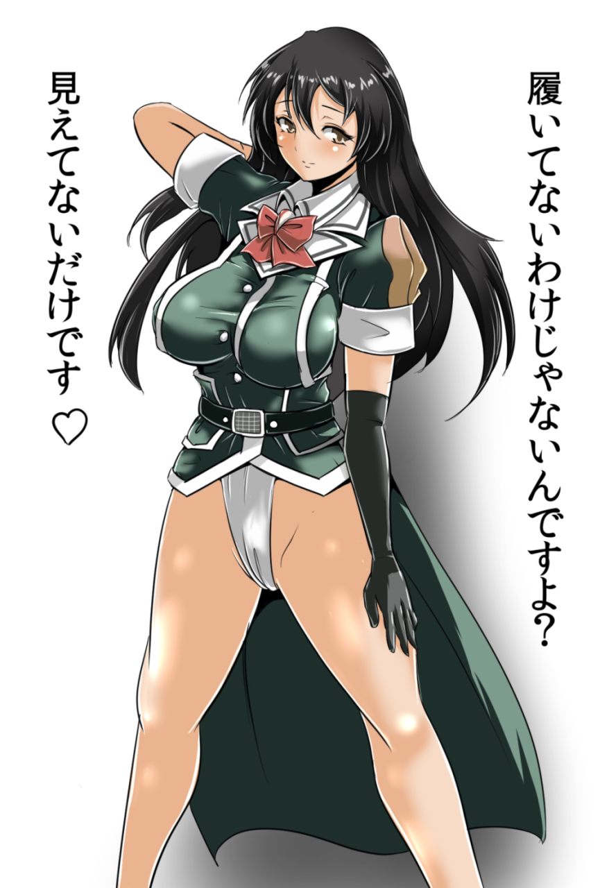 chikuma-heavy-cruiser