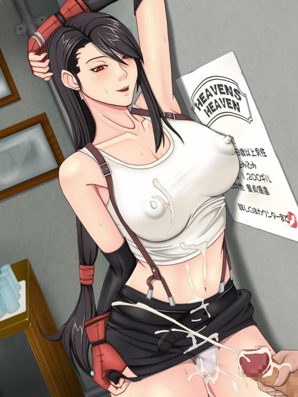 tifa-lockhart