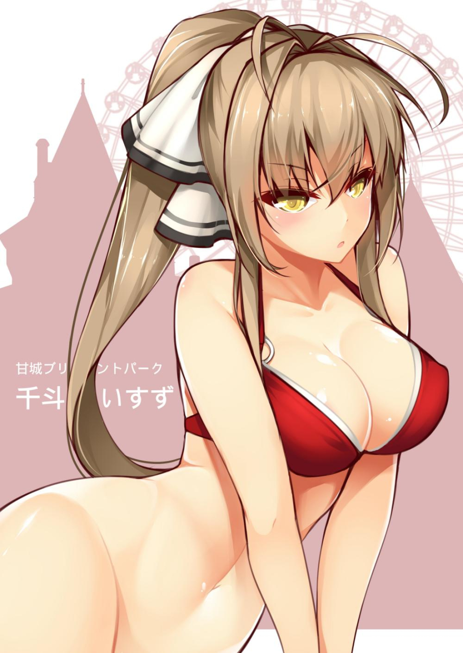 sento-isuzu