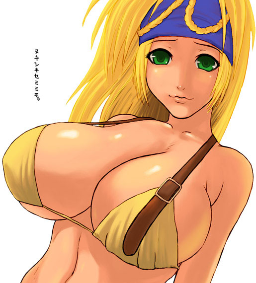 rikku