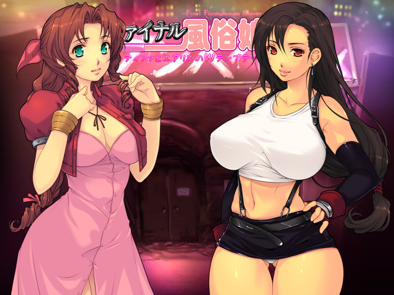 aerith-gainsboroughtifa-lockhart