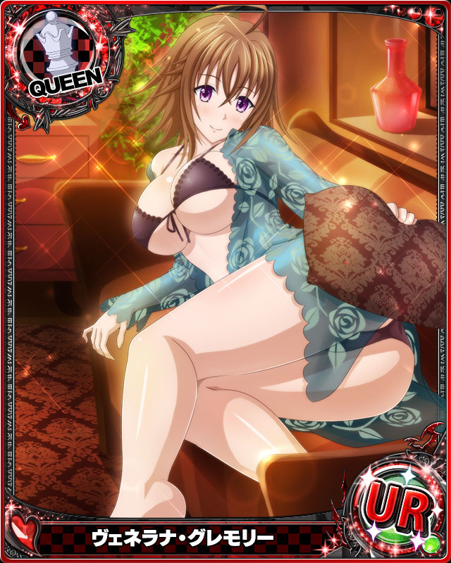 venelana-gremory