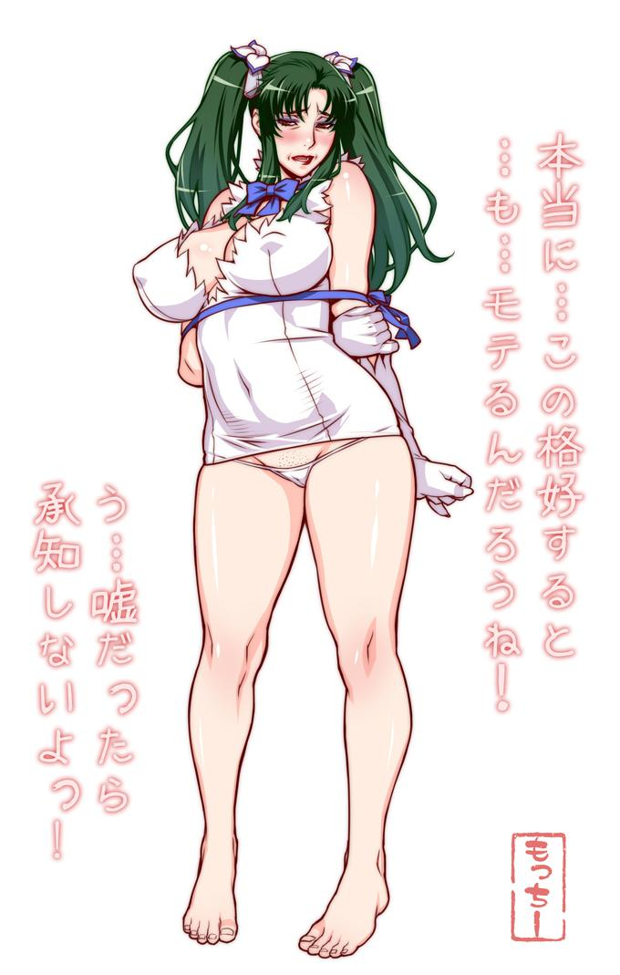 cima-garahauhestia-danmachi