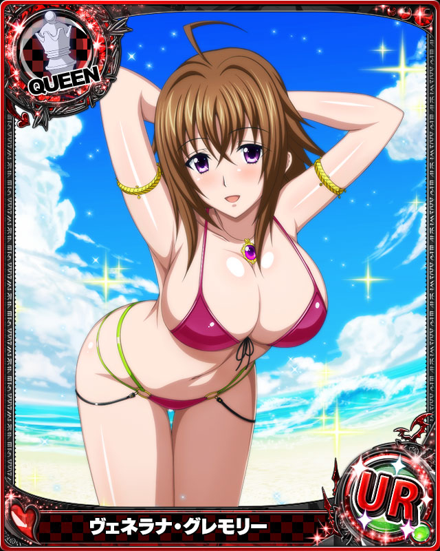 venelana-gremory
