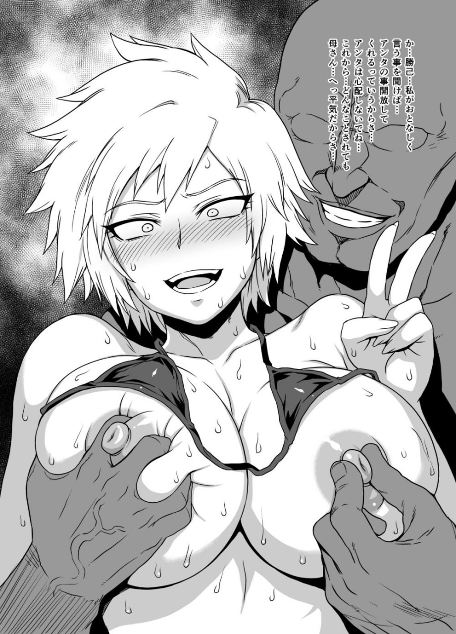 bakugou-mitsuki
