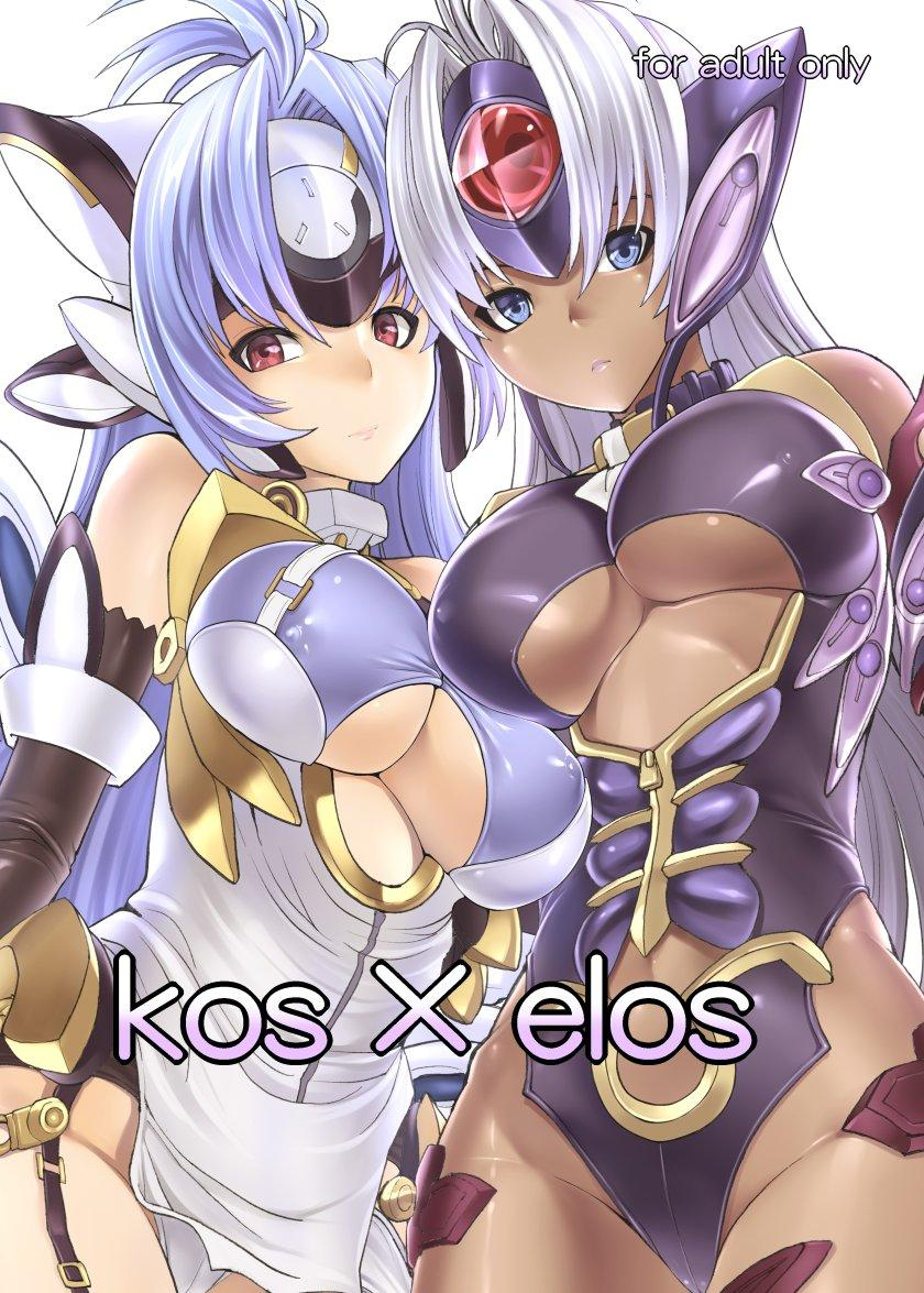 kos-moselos