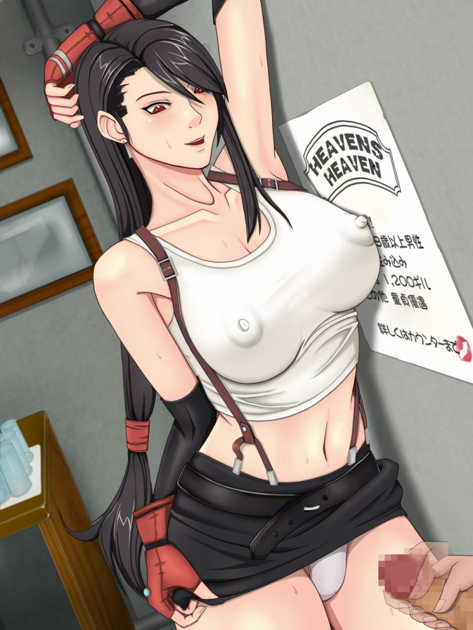 tifa-lockhart