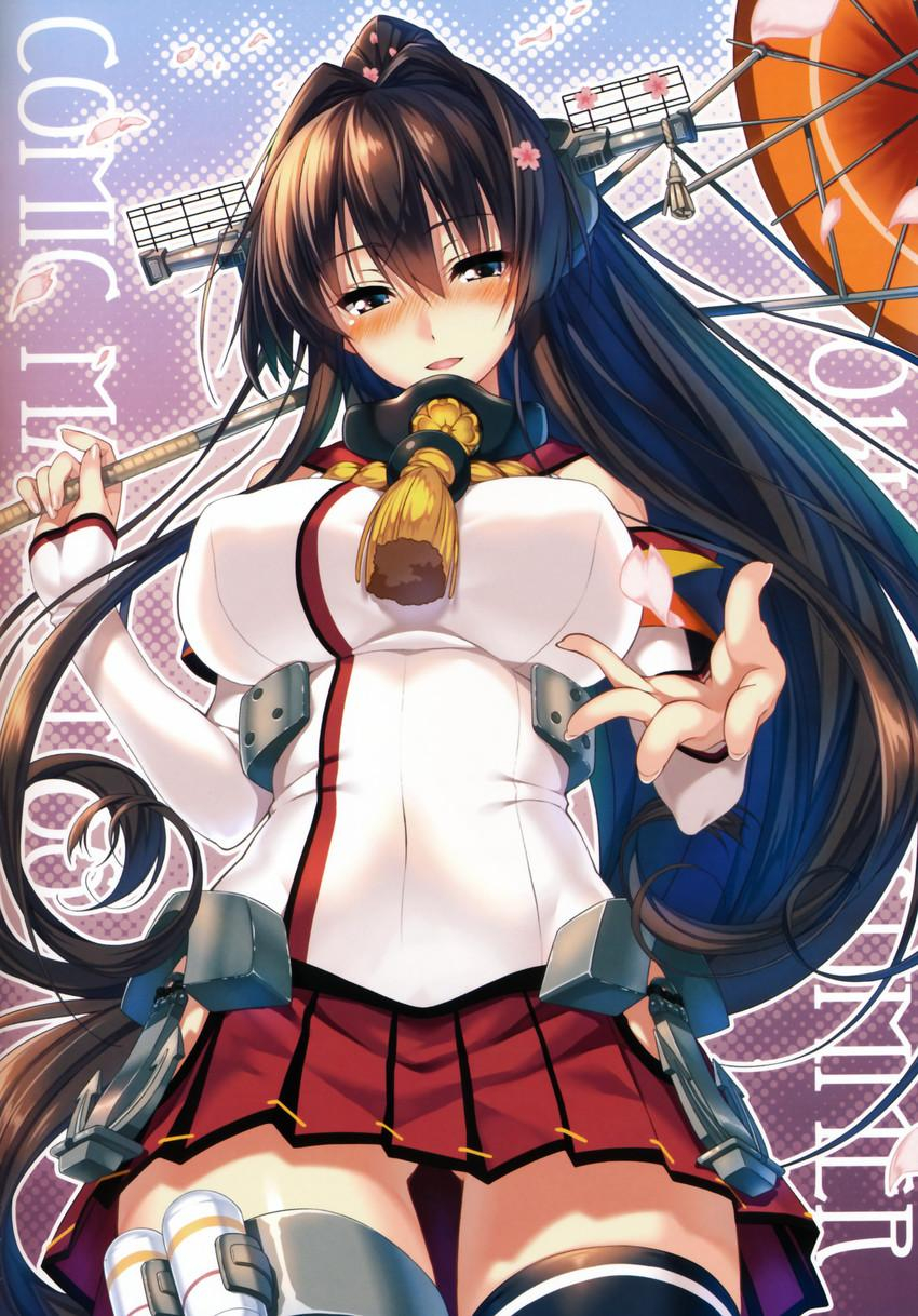 yamato-super-battleship