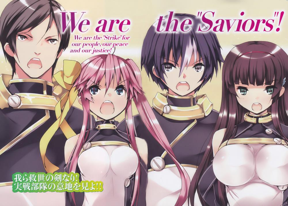 urushibara-shizunoranjou-satsukihaimura-morohaisurugi-jin-seiken-tsukai-no-world-break