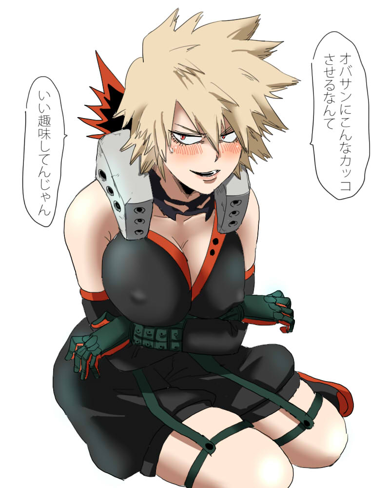 bakugou-katsukibakugou-mitsuki