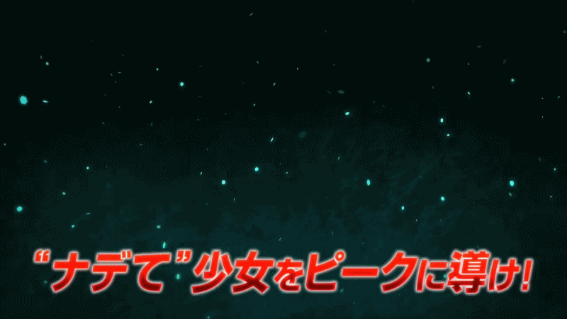 kirihara-konoemisaki-kotona