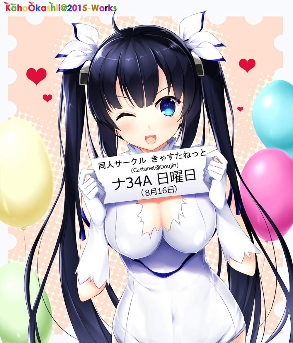 hestia-danmachi