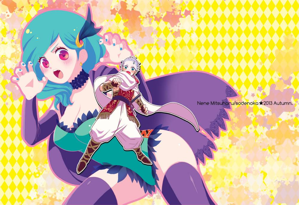 edward-geraldinerydia