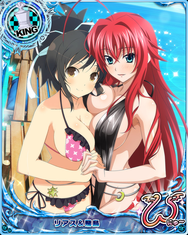 rias-gremoryasuka-senran-kagura