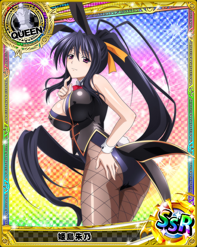 himejima-akeno